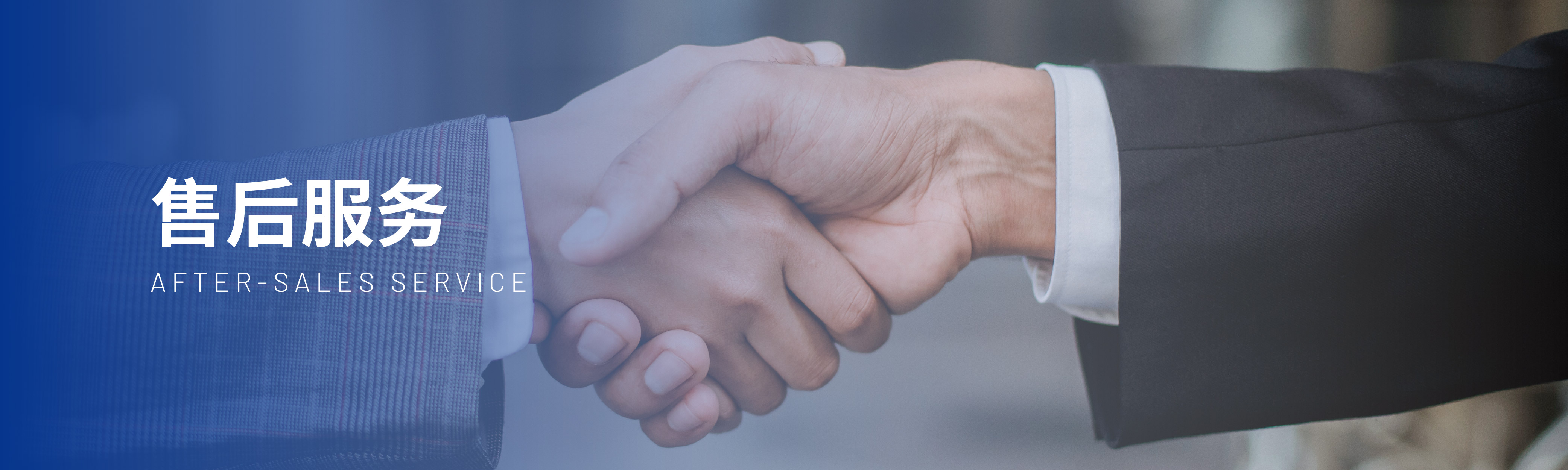 1774065587728189.jpg 售后.jpg